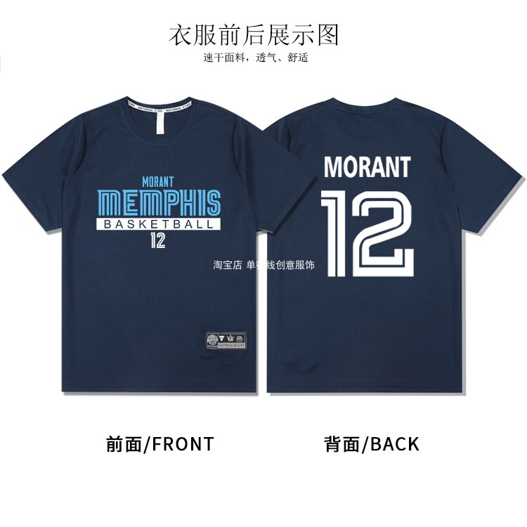 Quick-Drying Loose-Fitting Grizzlies Morant Basketball Jersey Short-Sleeved No. 0 Tatum Men's Sports Shooting Training Uniform T-Shirt Round Neck