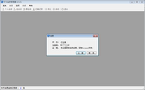 Tencent pass RTX message management plug-in installation commissioning service fee (no need of switchboard number can also be used)