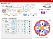 Disc Ancient Turntable Pumping System Positive Edition Installation Commissioning Service Fee
