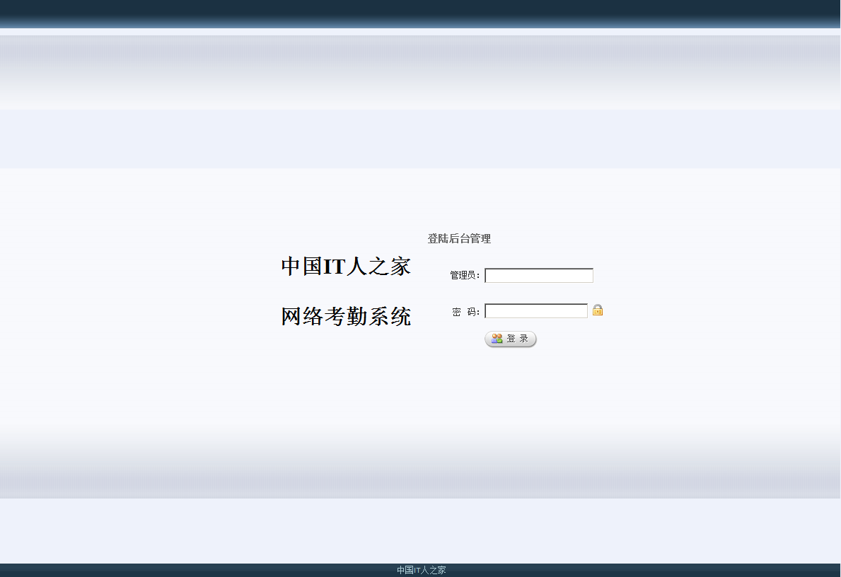 Raytheon Network Attendance System v7 02 Official version Installation debugging service charge