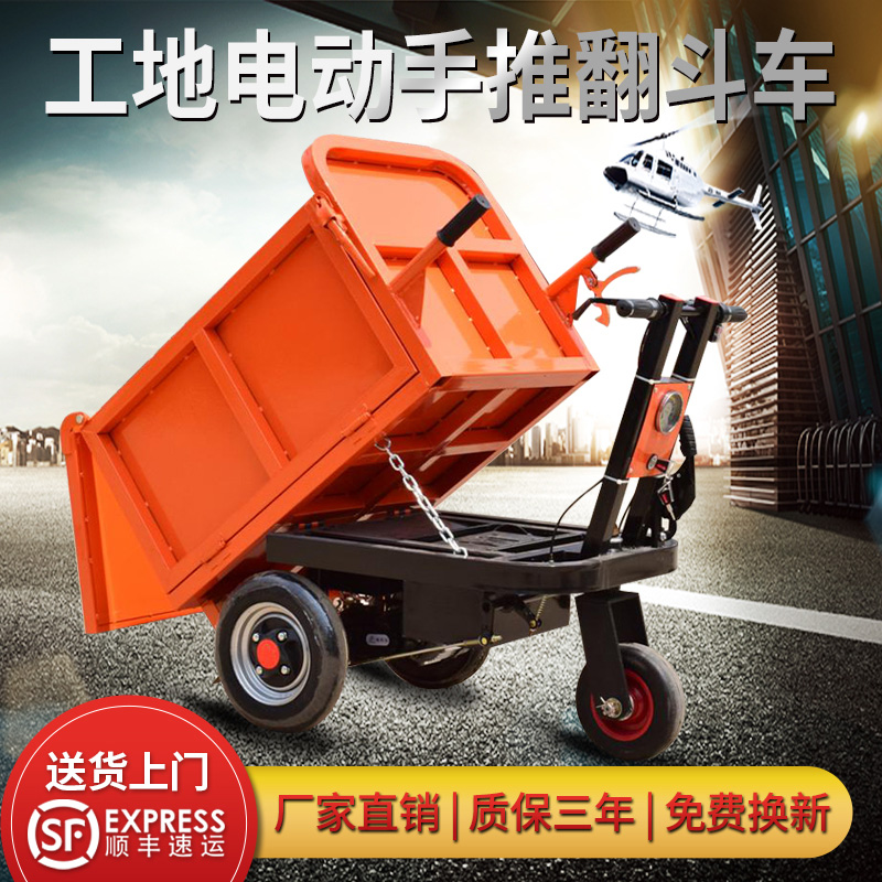 Construction site Tricycle Electric Trolley Ash Bucket Car Carrying Lasha Upper Material Car Agricultural Lafecta Tipping Bucket Car