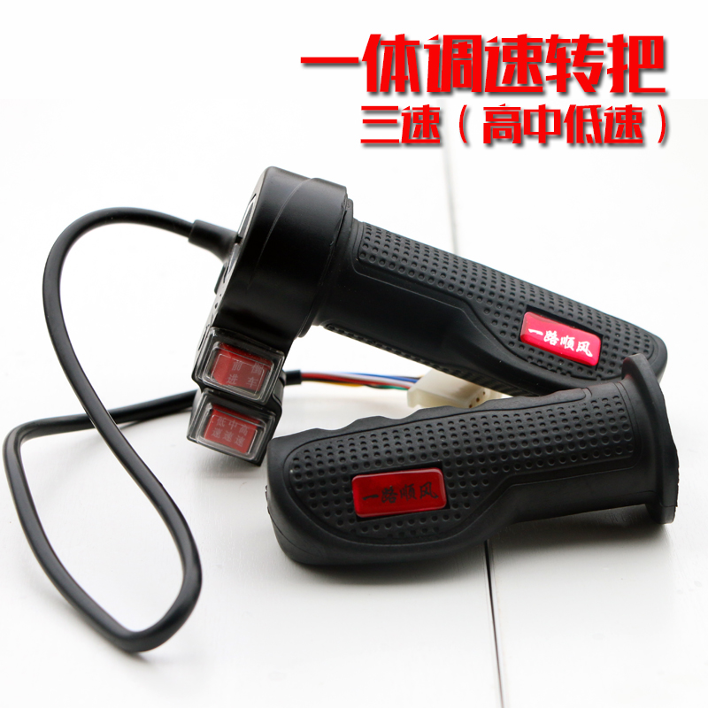 Integrated throttle to throttle electric electric ash bucket car at high school low speed