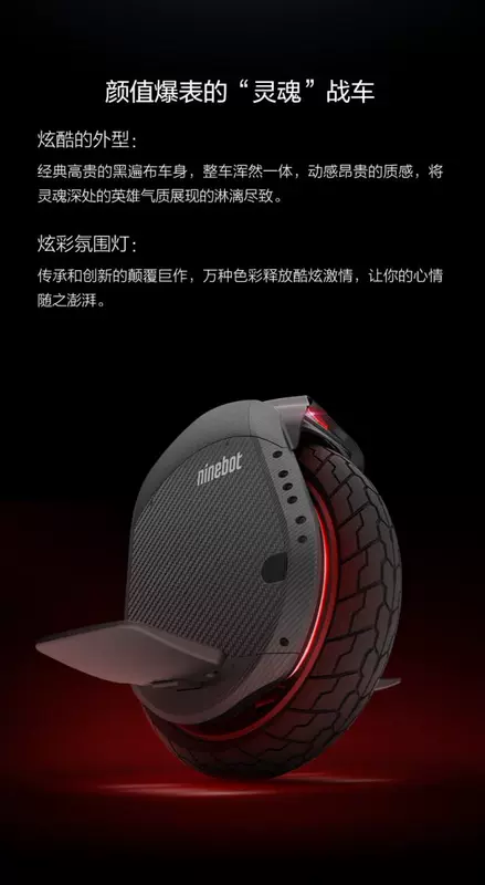 Xe cân bằng một bánh Ninebot ONE Z6 xe điện thông minh hiệu suất cao xe cân bằng một bánh dành cho người lớn