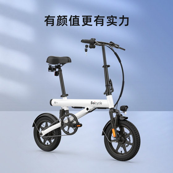 Xiaomi Ecological Baicycle Xiaobai S1S2PRO Electric Bicycle A Lithium Electric Folding Evassed Seismic Portable Portal