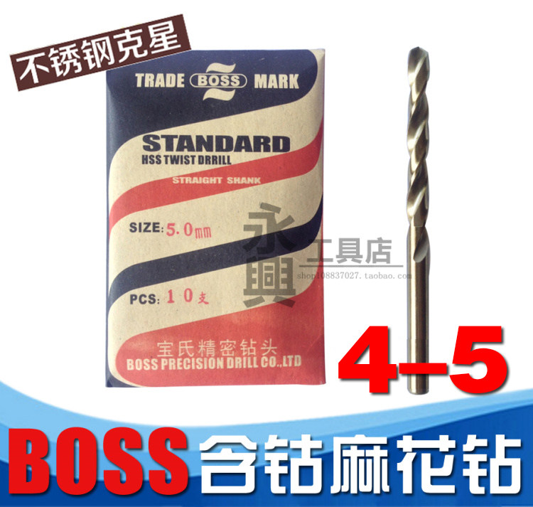 Taiwan BOSS stainless steel with cobalt drill M35 Twist Drill 4 1 4 2 4 4 5 3 4 6 4 7 4 8 4 9