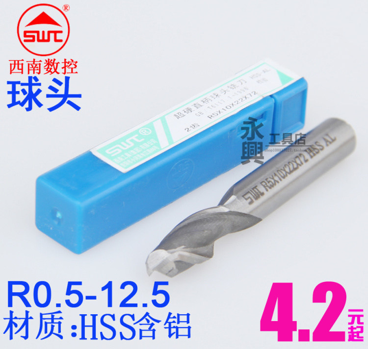 Guiyang Southwest Tool SWT Ultra Hard Ball Head Mill White Steel R Ball Knife White Steel Milling Cutter R0 5-R12