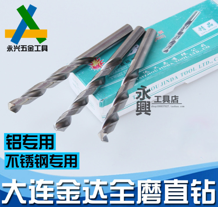 Dalian Kinda Drill Direct Handle Aluminum Alloy Diamond Diamond Diamond Diamond Diamond Diamond Diamond Diamond Diamond Roll Diamond Diamond Diamond Diamond Diamond Diamond Drill Diamond Diamond Diamond Diamond Diamond Diamond Diamond Diamond Roll