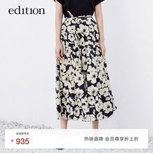 Hot selling order supplement P series edition Yu Meiren printed half skirt for women's vacation style high waisted long half skirt