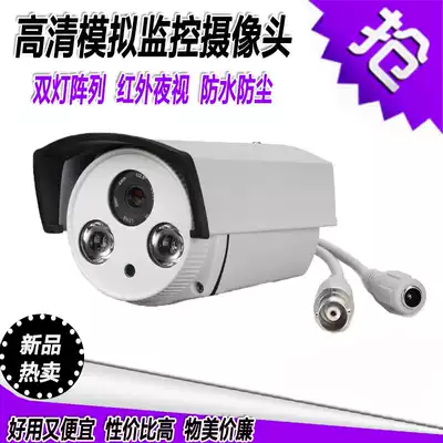 Analog camera wired HD monitor home indoor and outdoor waterproof monitoring monitor infrared night vision wide-angle machine