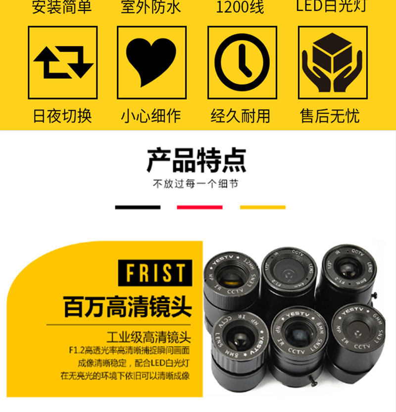 товар из китая 日夜全彩模拟摄像头监控补光灯白光灯有线摄像机1200线高清监控器