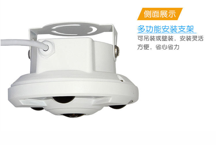 товар из китая 全景模拟监控摄像头高清红外夜视广角360度监控器1200线室内家用