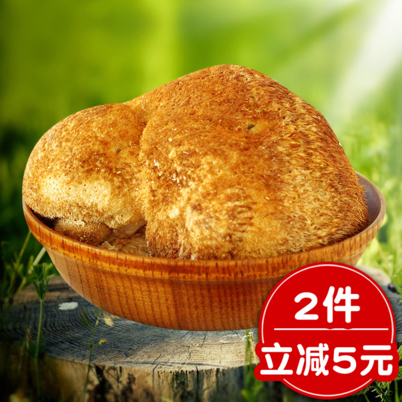Northeast Changbai Mountain Hericium Hericium Changbai Mountain Dry Goods Specialty Mountain Hericium Mushroom Original Origin Hericium 250g