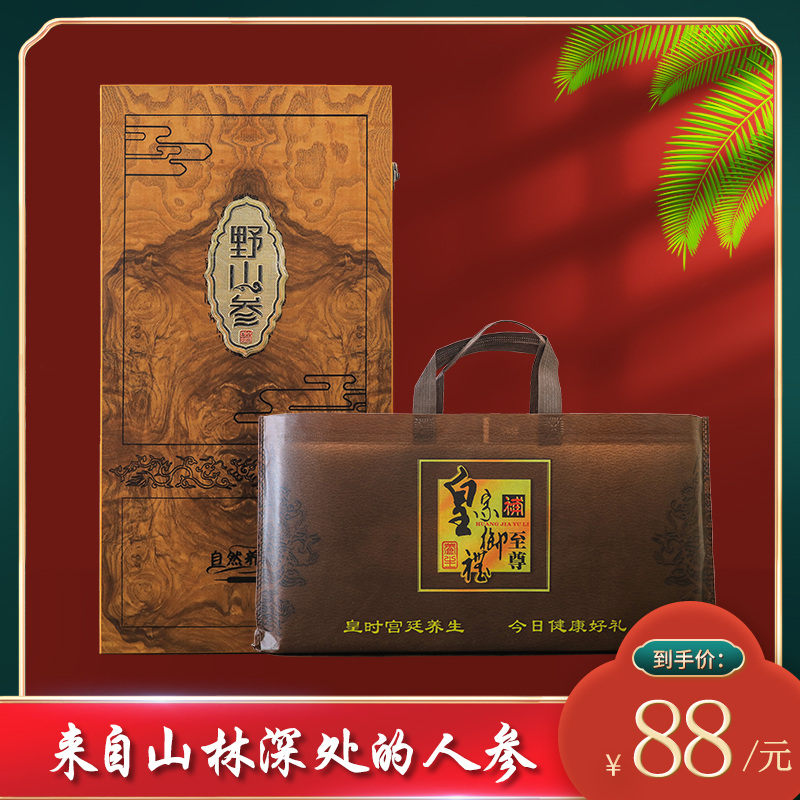 Northeast Gift Box Changbai Mountain Yuyan Mountain Zhangjilin Gift Box Gift Gift Gift Gift Gift Gift Box for the Northeast People