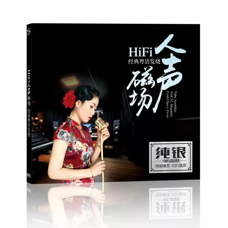 BEYOND黃家駒CD時光紀念光輝歲月HiFi發燒高品質車載無失真音樂碟片-淘