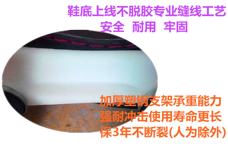 Patins à roulettes - Ref 2589231 Image 11