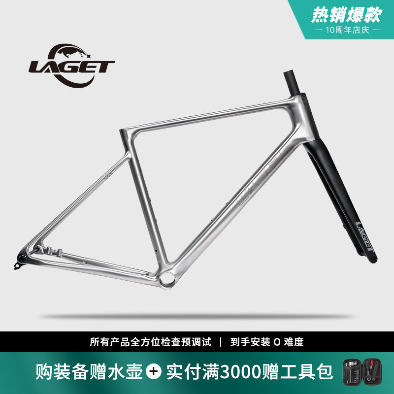 Laget Titanium Alloy Bicycle Fully 3D Printed Road Frame Pioneer One