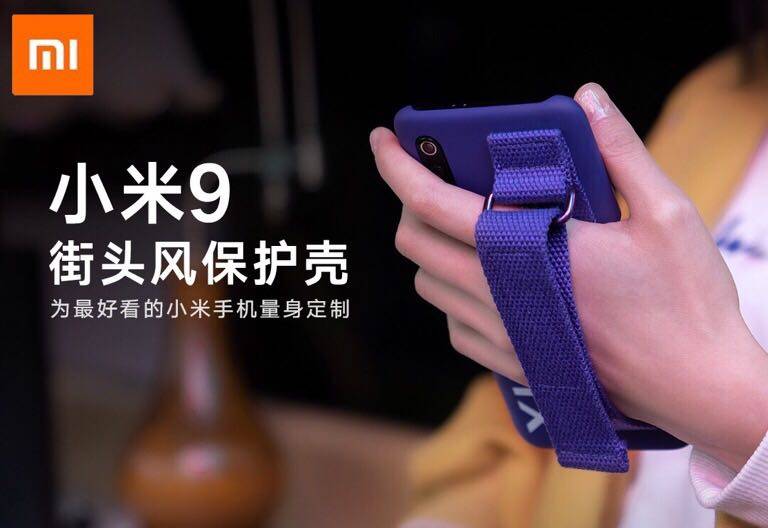 Xiaomi mobile phone 9 street wind protection shell 9SE fashion anti - wreck package protection rear shell