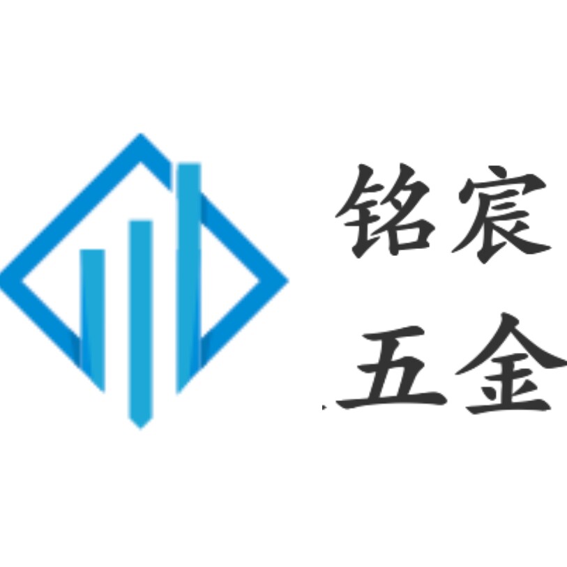 铭宸不锈钢喉箍批发直销
