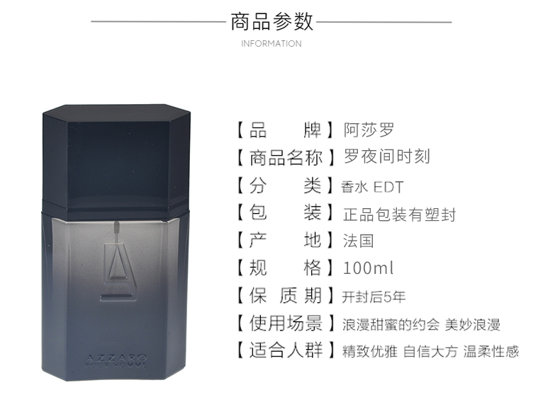 Asharo Azzaro cùng tên Người yêu của Carmen / thời gian ban đêm Nước hoa nam thời gian 50 / 100ml - Nước hoa nước hoa cho bé