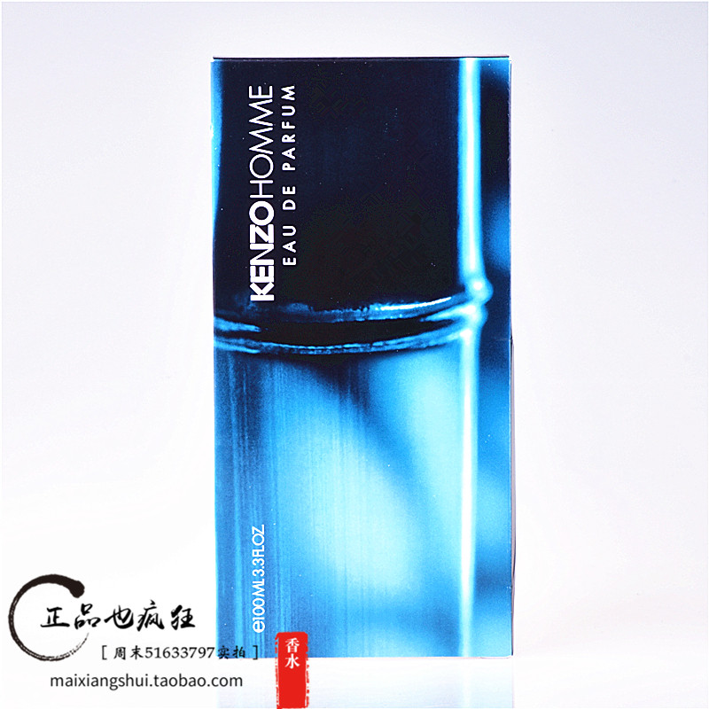 Kenzo毛竹之蓝：探索海洋与竹林的邂逅_香水_淘宝美妆网