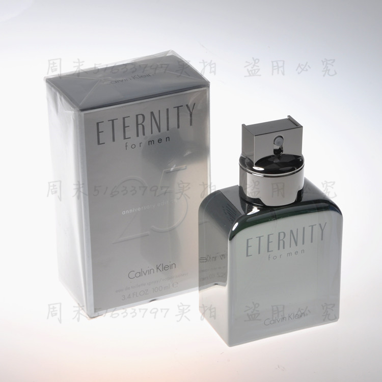 正品CK Eternity凯文克莱远航25周年纪念银色永恒男士淡香水100ml