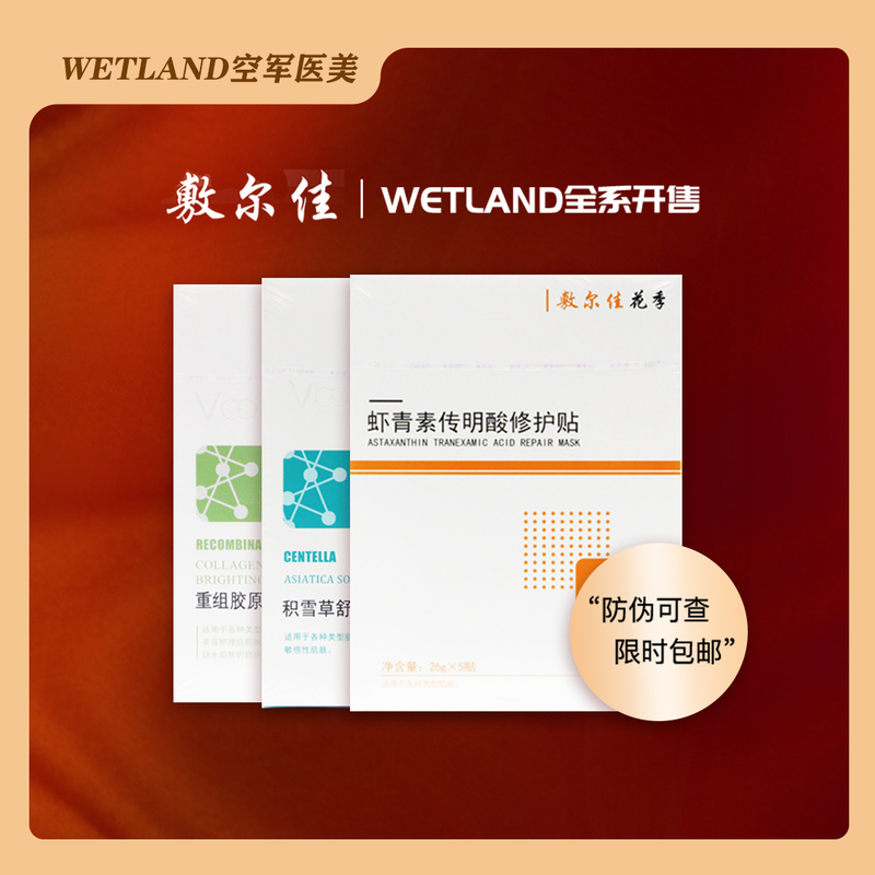 Fuljia Facial Mask Black Mask White Mask Acne-Clearing Niacinamide Sodium Hyaluronate Repair Patch Centella Asiatica Lactobionic Acid Light Bulb Fuljia Facial Mask Black Mask White Mask Acne-Clearing Niacinamide Sodium Hyaluronate Repair Patch Centella Asiatica Lactobionic Acid Light Bulb