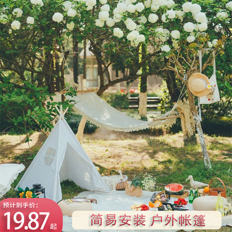 Small tent decoration net red outdoor picnic supplies children indoor girl princess game folding toy house white