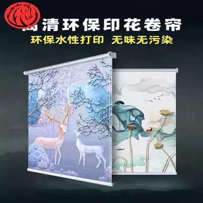 Powder room window shade roller shutter dressing room bathroom toilet waterproof non-perforated kitchen window full shading
