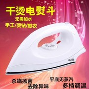 ban la Bàn ủi khô kiểu cũ hộ gia đình Bàn ủi khô Jiayang Bàn ủi nóng khoan nóng không cần bàn ủi nước - Điện sắt bàn ủi hơi nước panasonic