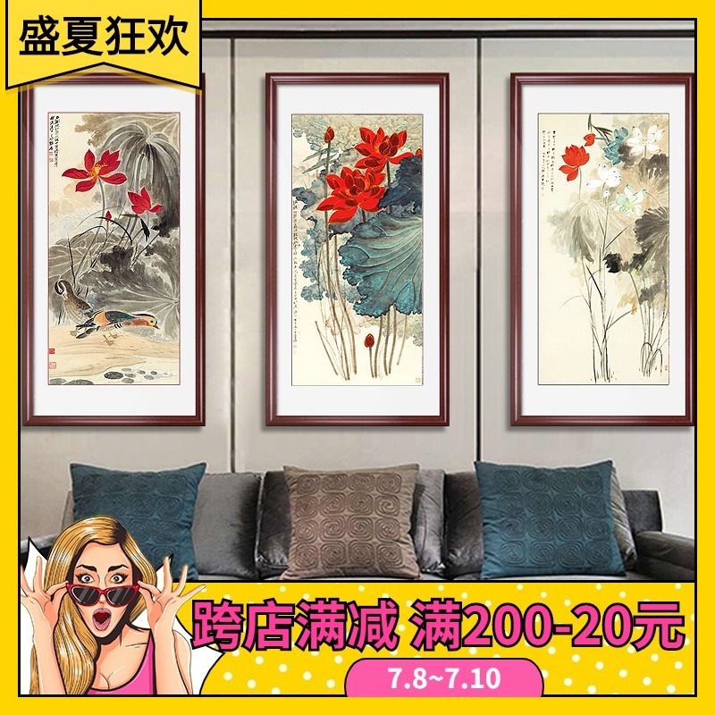 Nine fish new Chinese style entrance decorative painting triptych Living room corridor mural hanging painting Chinese painting Lotus decorative painting frame