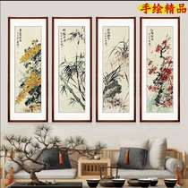 Pure hand-painted plum orchid bamboo chrysanthemum hanging painting Chinese living room sofa background wall decoration mural tea room quadruple flower and bird Chinese painting