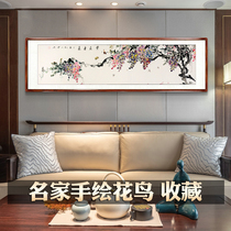 Ziqi Donglai modern Chinese bedroom decoration painting living room sofa background wall hanging painting bedside ink painting Chinese painting mural