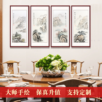 Spring summer autumn and winter si tiao ping painting landscape entrance living room sofa background wall restaurant frescoes and gua hua kuang