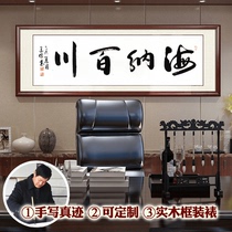 Hina Baichuan calligraphy and painting authentic handwriting office decoration painting study living room hanging painting plaque famous calligraphy works