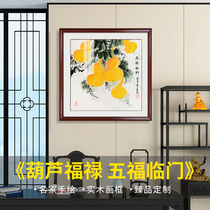 Wufu Linmen gourd hanging painting pure hand-painted authentic flowers and birds Chinese painting restaurant bedroom porch feng shui decorative text frame
