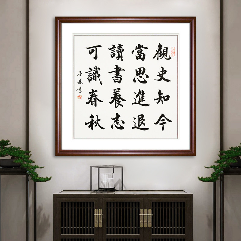 Bao Jianfeng produced handwritten calligraphy works from the sharpening, living room, office, calligraphy and painting, study room, tea room, tea room, inspirational hanging paintings