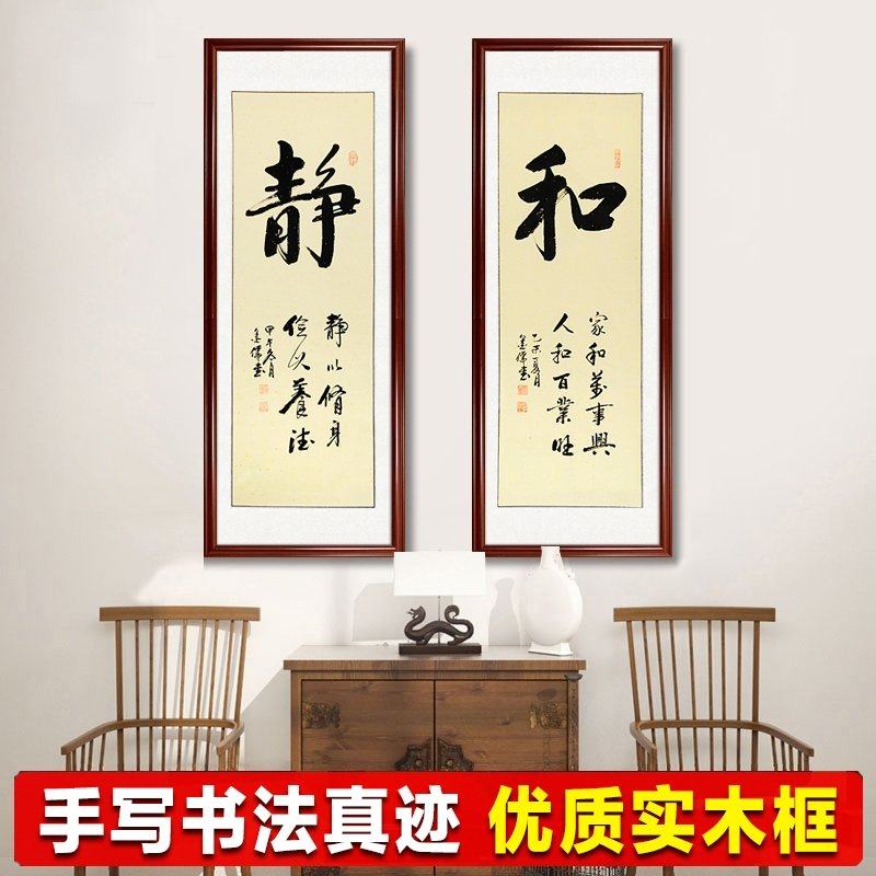 Retailed physical painting authentic handwritten calligraphy works Tea Building Tea room room room office decoration painting murals