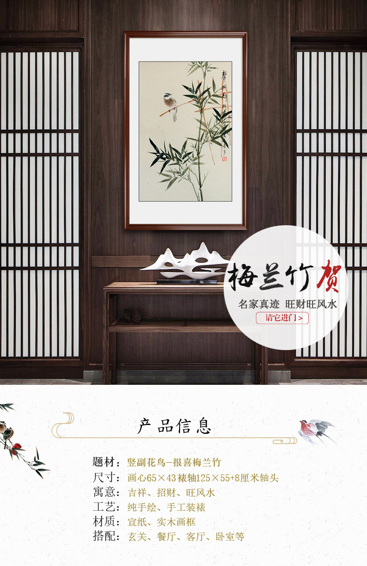 Meilan Bamboo Sss.jpg