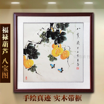 Chinese painting gourd figure New Chinese hand-painted living room sofa background Porch restaurant decoration hanging painting rich peony flowers and birds