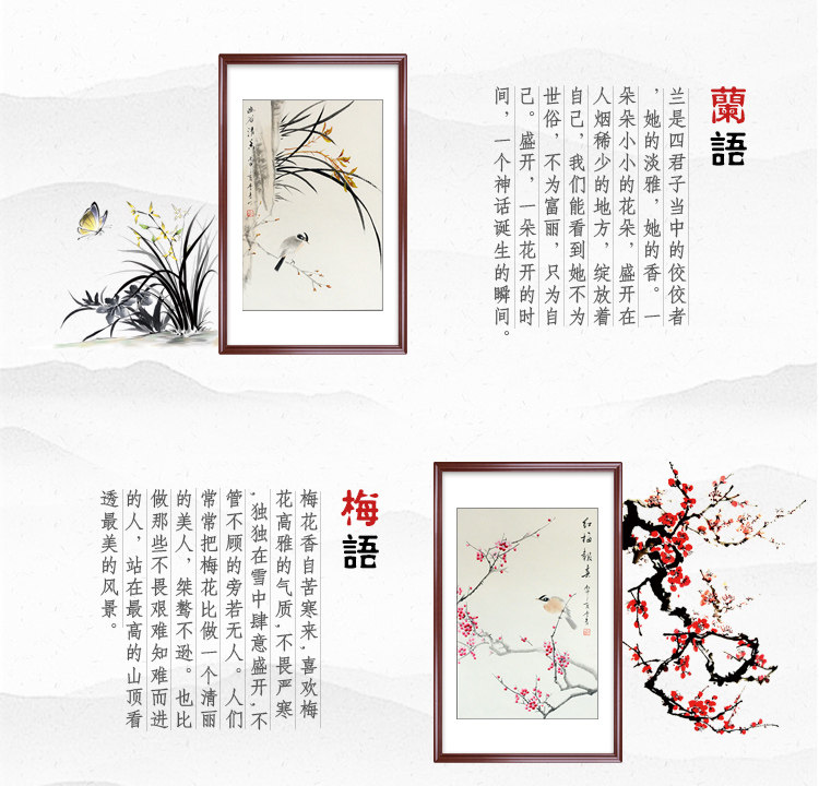 MEILAN BAMBOO_15.JPG