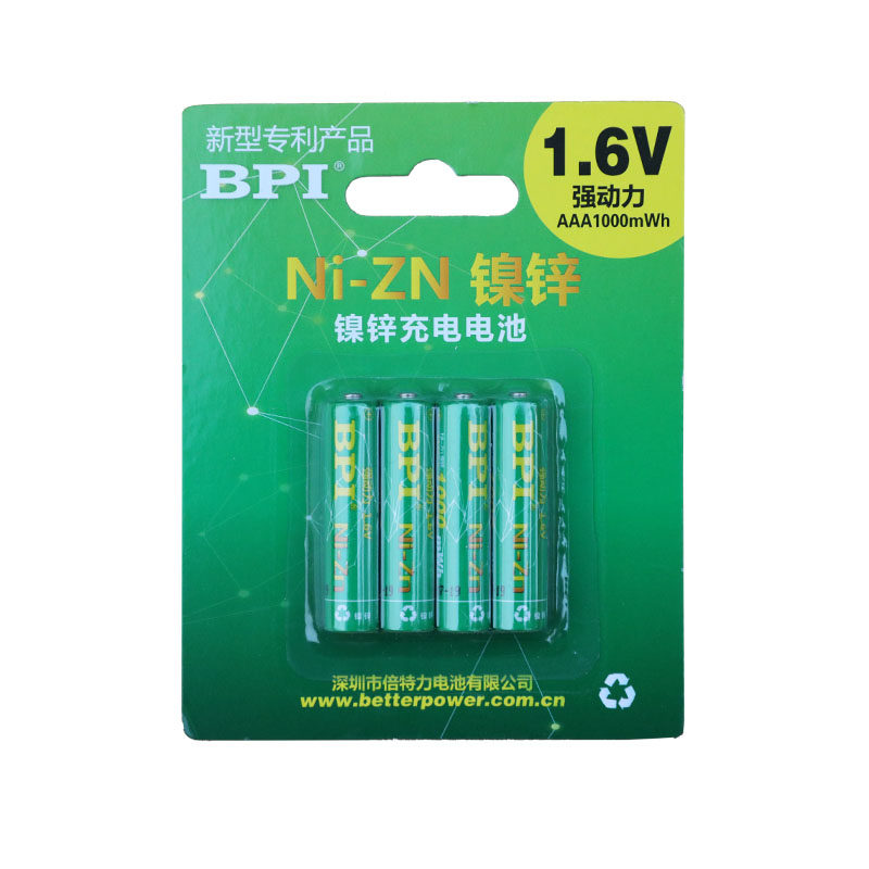 Double Tite BPI NiZn AAA 7 nickel-zinc rechargeable battery 1 6V 1000mWH Carload 4 Festival price