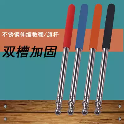 1m 1 2m 1 6m Guide chess rod thickened stainless steel command teaching telescopic teacher whip teaching stick