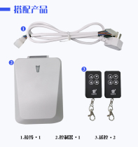 Juhui universal tubular motor door machine controller rolling door shutter door rolling gate garage door receiver remote control box