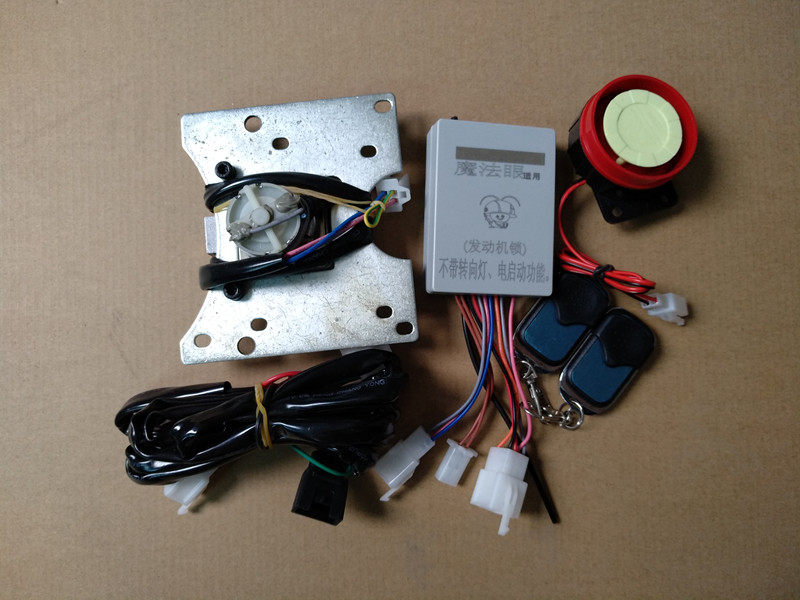 (Magic Eye) HJ Hei Star 100 Locomotive One-way Lock Motive Engine Alarm Lock Alarm