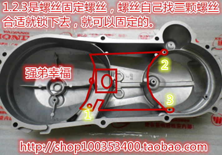 Wuyang Honda wh110-6 Rui Yu xe máy một chiều khóa động cơ động cơ báo động khóa xe máy báo động