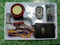 (Xingdun)new motorcycle two-way anti-theft alarm cut wire power off remote control alarm