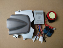 (Magic Eye) (Old-8)Motorcycle one-way lock motor engine alarm lock Motorcycle anti-theft device