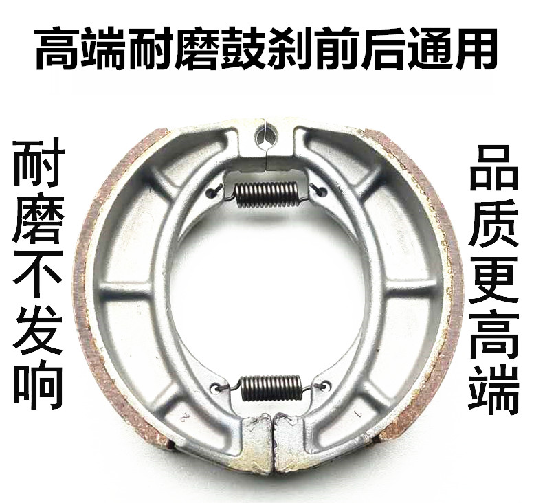 Áp dụng cho phụ kiện phanh trước và sau của xe máy HJ150-2 2A HJ125-2 2C 2D - Pad phanh phanh xe máy