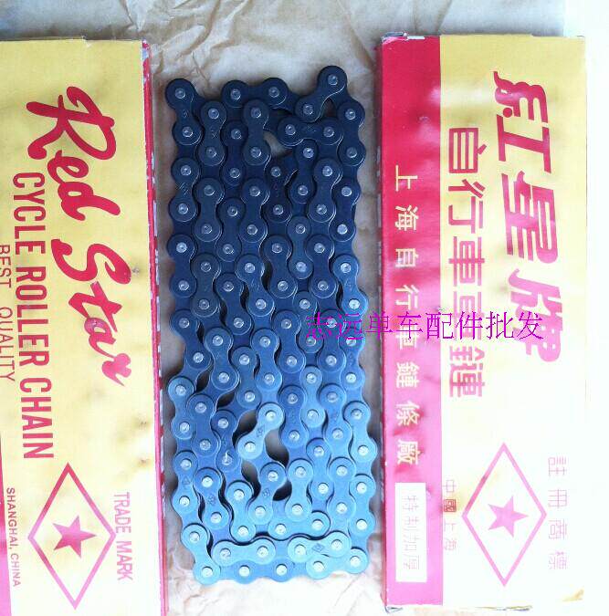 Chaîne de vélo - Ref 2368613 Image 5