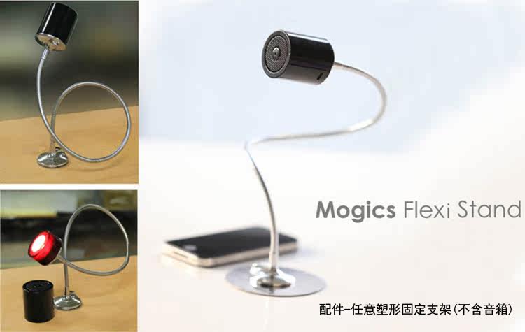 Haut-parleurs portables MOGICS - Ref 2262314 Image 34